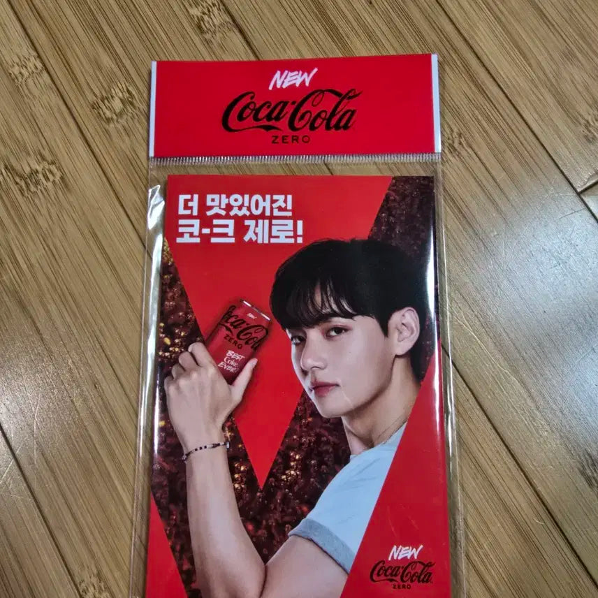 (미개봉) 방탄소년단 뷔 코라콜라 아코디언북