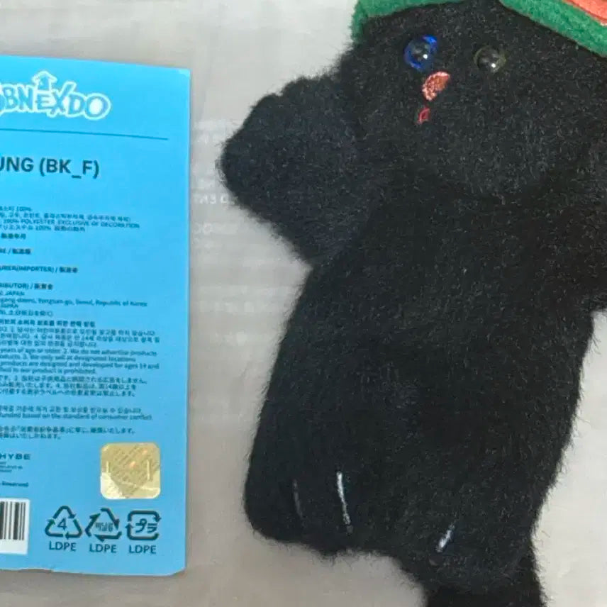 배송비 포함) 보넥도 보이넥스트도어 쁘넥도 탯풍이 키링 양도