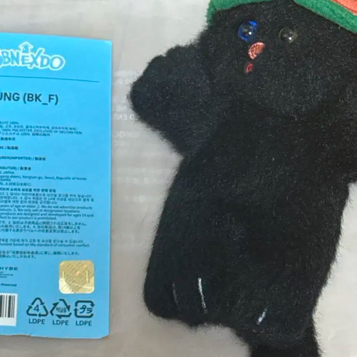 배송비 포함) 보넥도 보이넥스트도어 쁘넥도 탯풍이 키링 양도