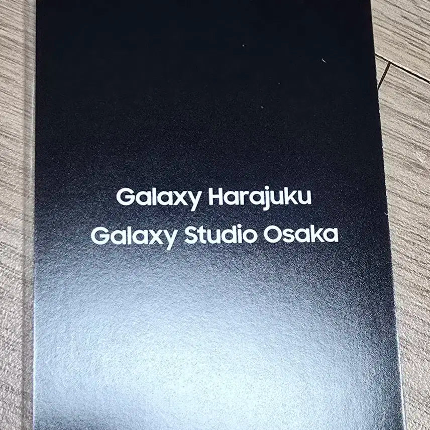 라이즈 은석 재팬 갤럭시 트레카 일괄