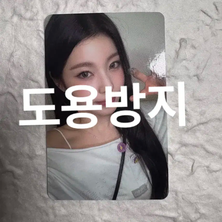 엔믹스 NMIXX 규진 Fe304 StarRiver 스타리버 미공포 포카