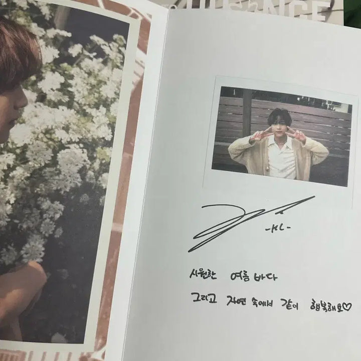 NCT127 포토북 Blue to Orange 해찬