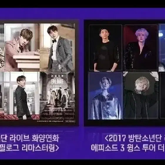 bts 스티커팩 4종 일괄