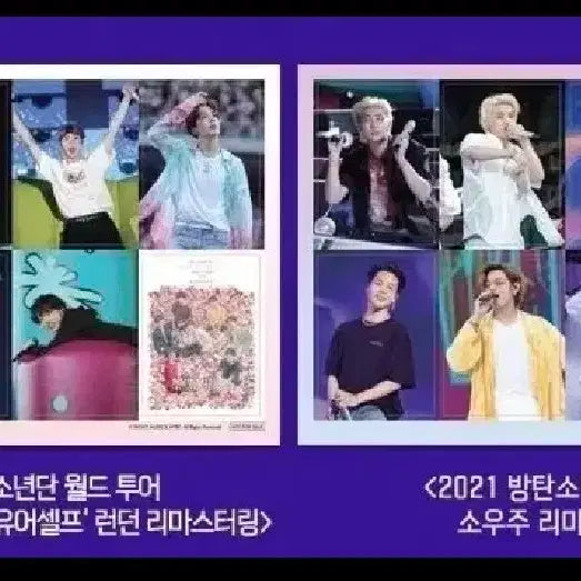 bts 스티커팩 4종 일괄