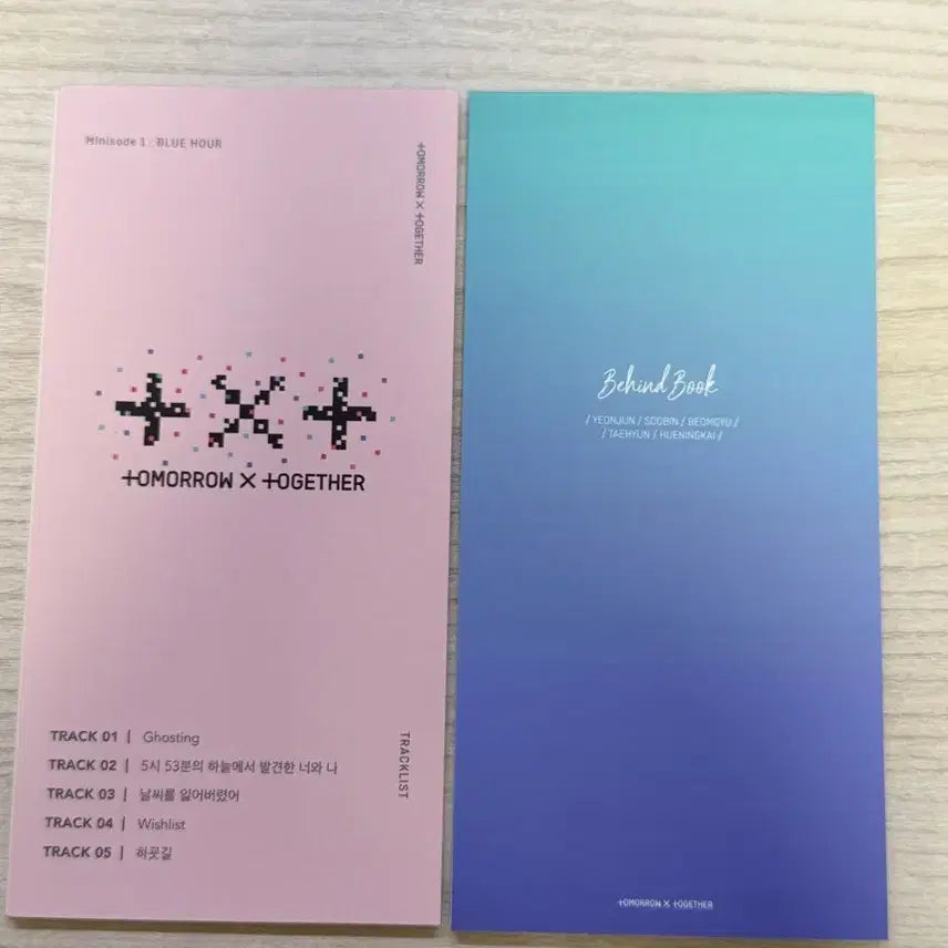 투모로우바이투게더 앨범