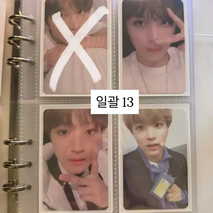 엔시티 포카 일괄판매 양도