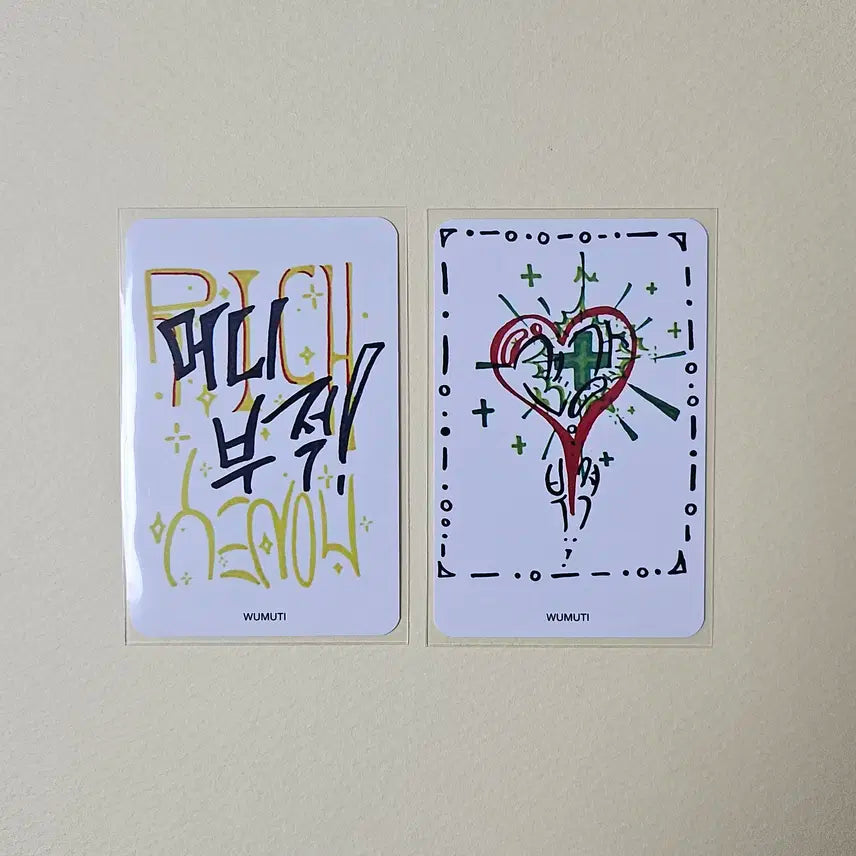 엑스러브(XLOV) - CLOXE 2U MD 우무티 부적 포카