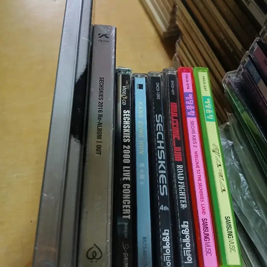 젝스키스 CD 앨범 모음.은지원.강성훈.