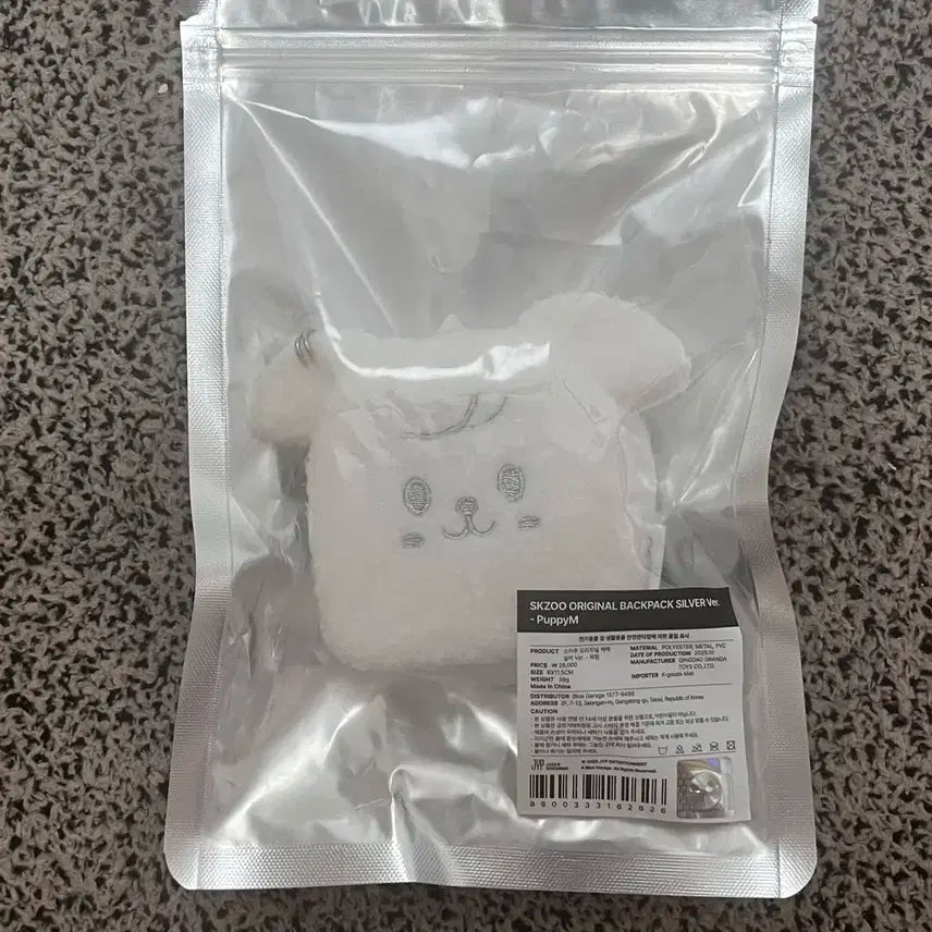 스키즈 팝업 스키주 오리지널 실버 백팩 퍼핌 미개봉 원가양도 판매