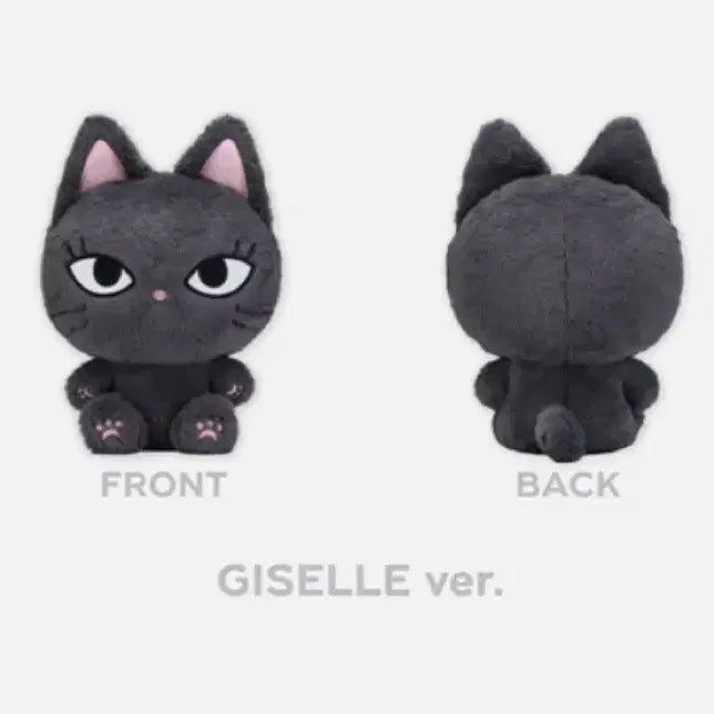 에스파 지젤 인형 젤블냥이 젤냥이 양도