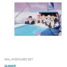 W4L POSTCARD SET