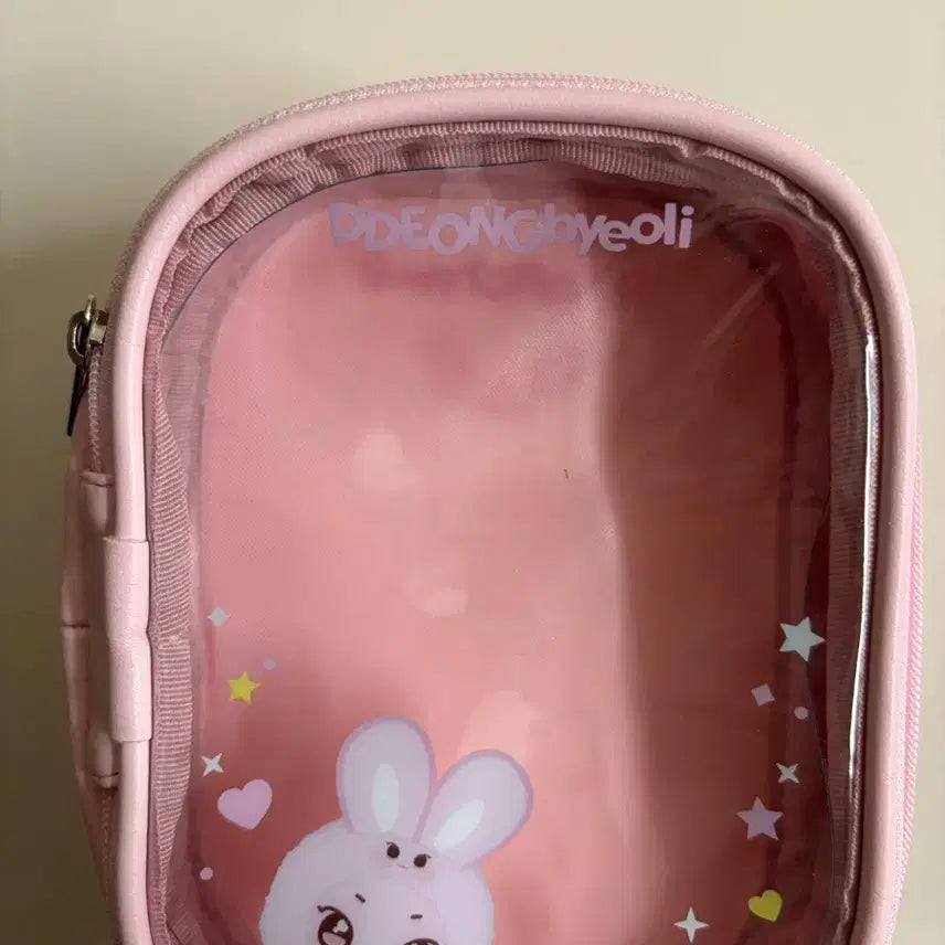 에이티즈 성화 떵별이 인형 파우치 (일본)