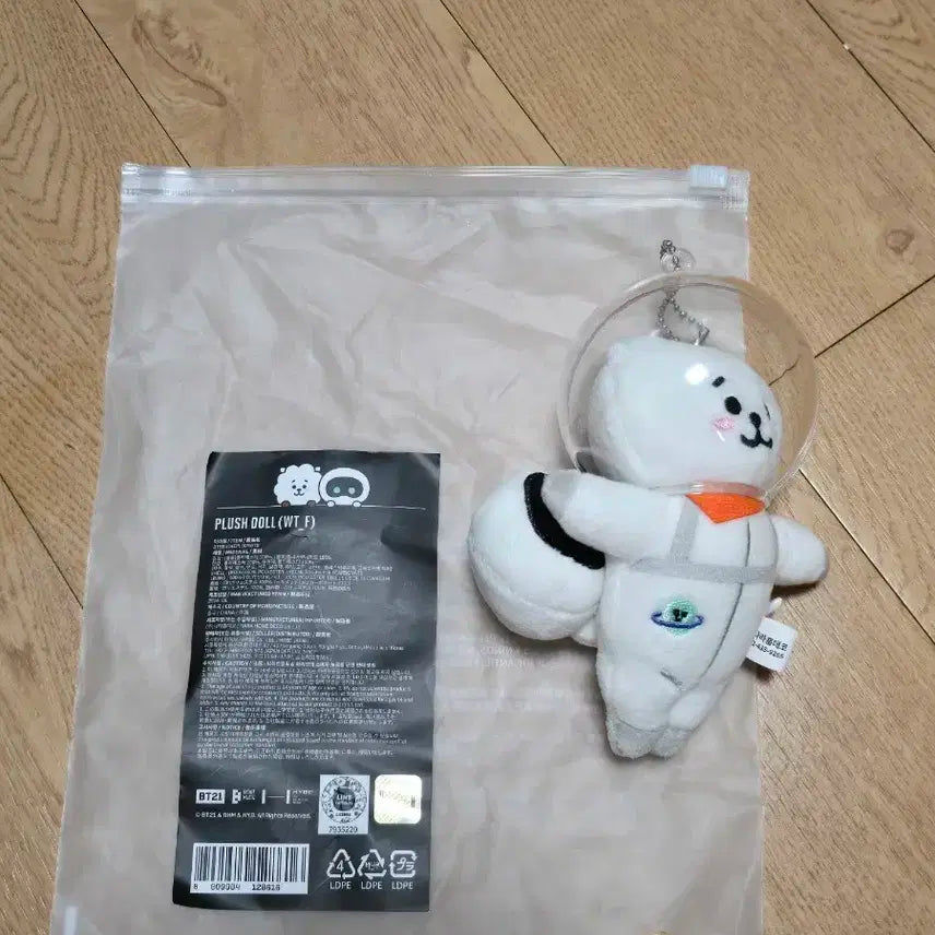 BT21 RJ 우주인 인형 키링 새상품 우떠