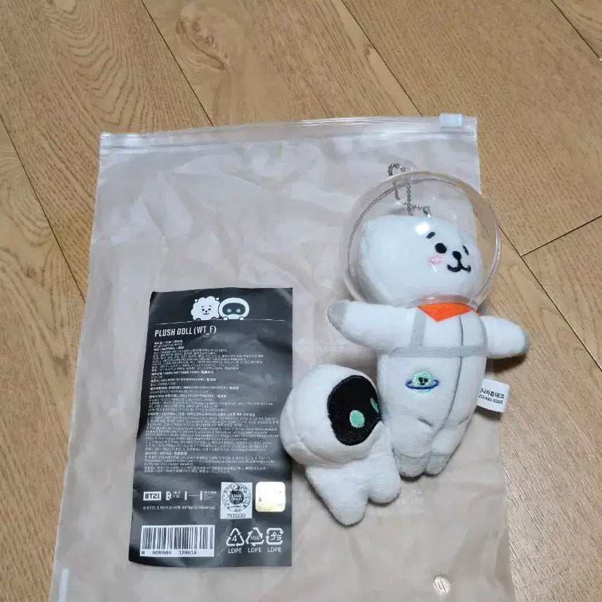 BT21 RJ 우주인 인형 키링 새상품 우떠