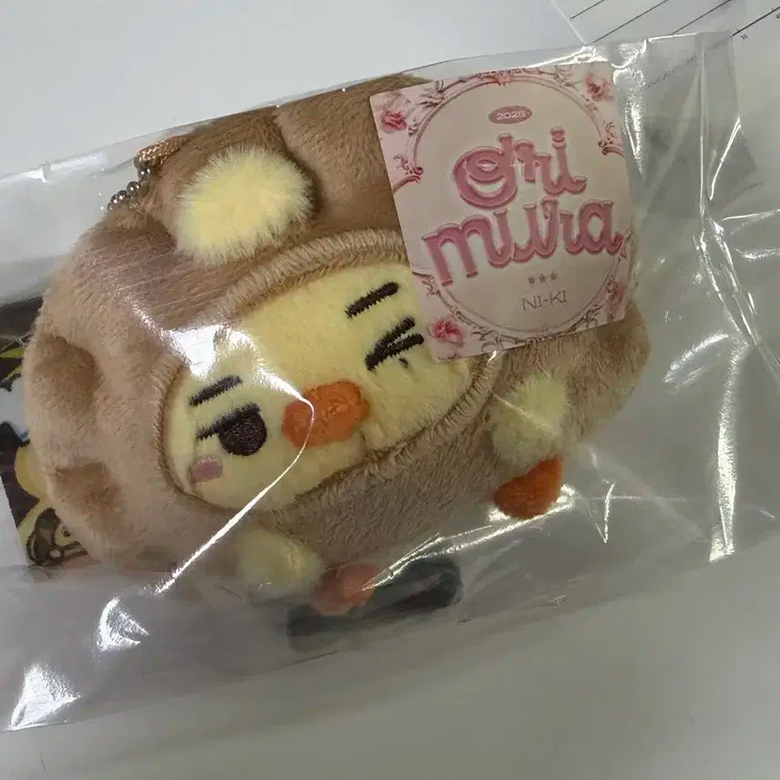 오리무라 군만두 키링