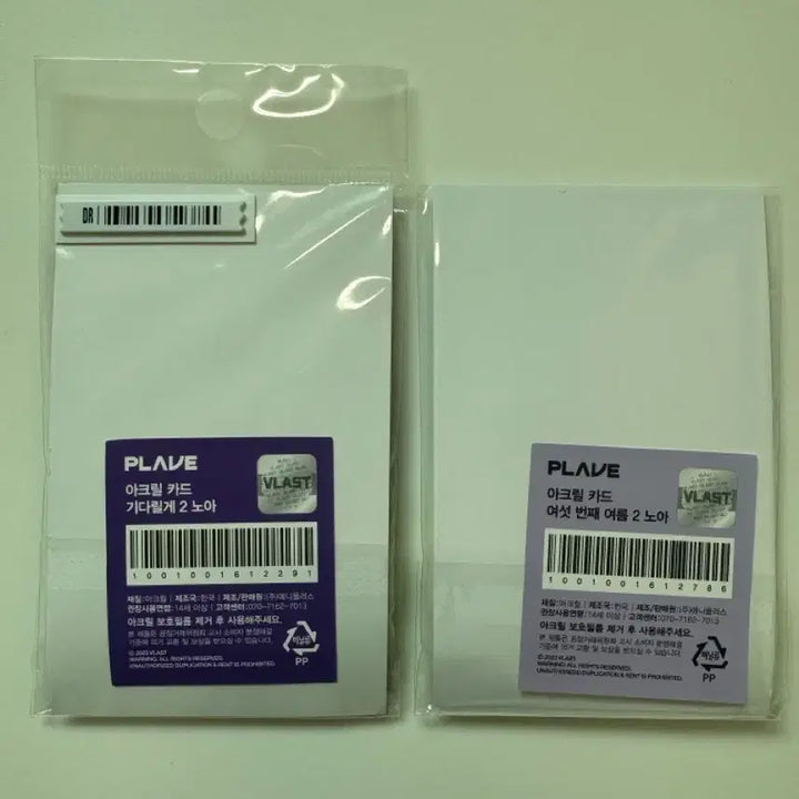 플레이브 애니플러스 아크릴카드 노아 미개봉 일괄