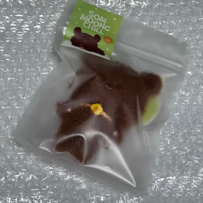 해찬 솜뭉칠 키링 해푸 미개봉 안전결제포함