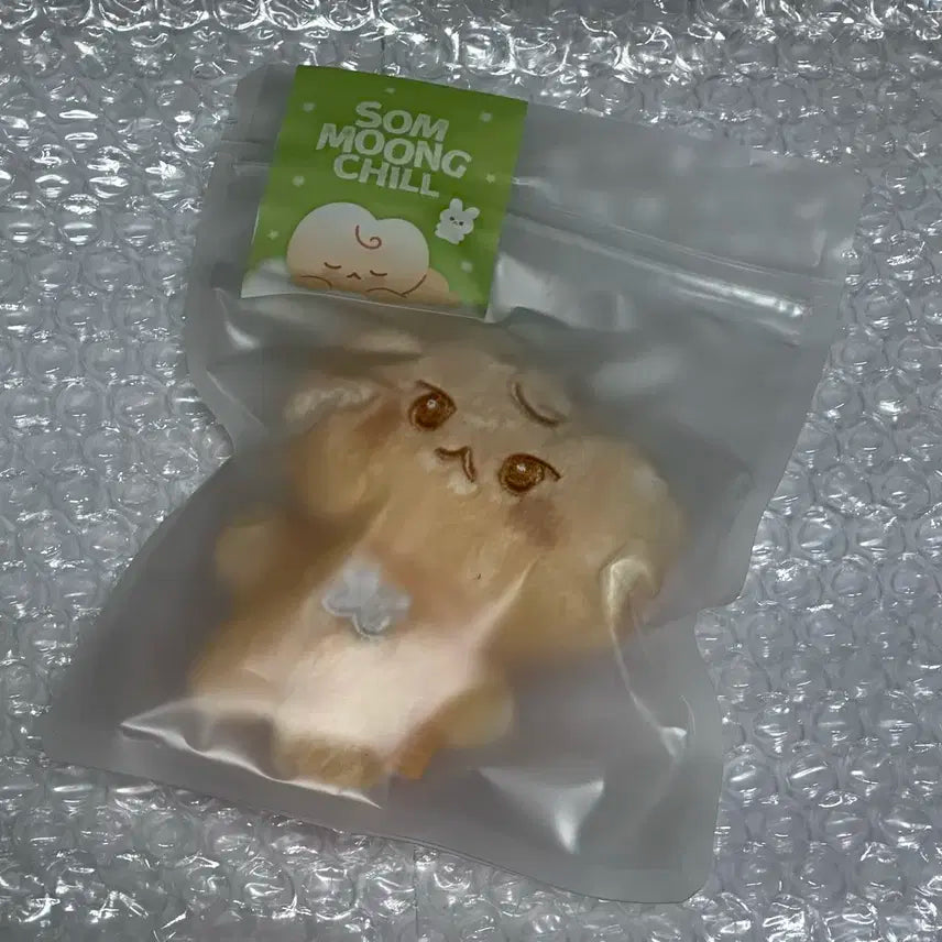 도영 도궁빵 솜뭉칠 미개봉 안전결제포함