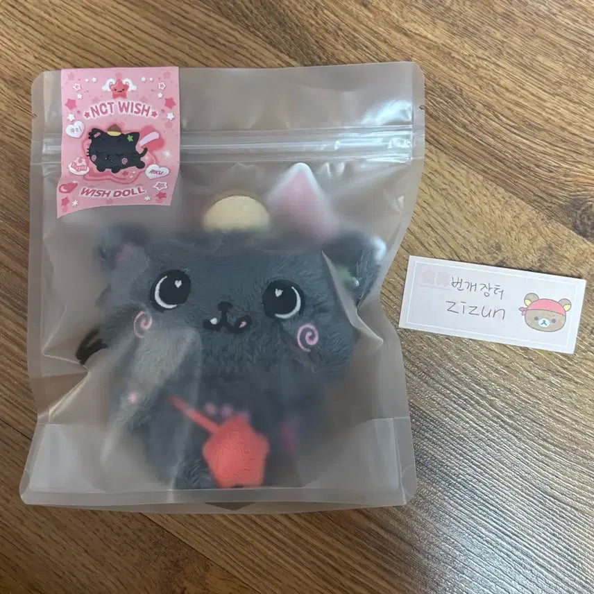 엔시티위시 위시돌 쿠리