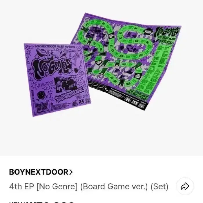 보넥도 노장르 보드게임 세트 (개봉