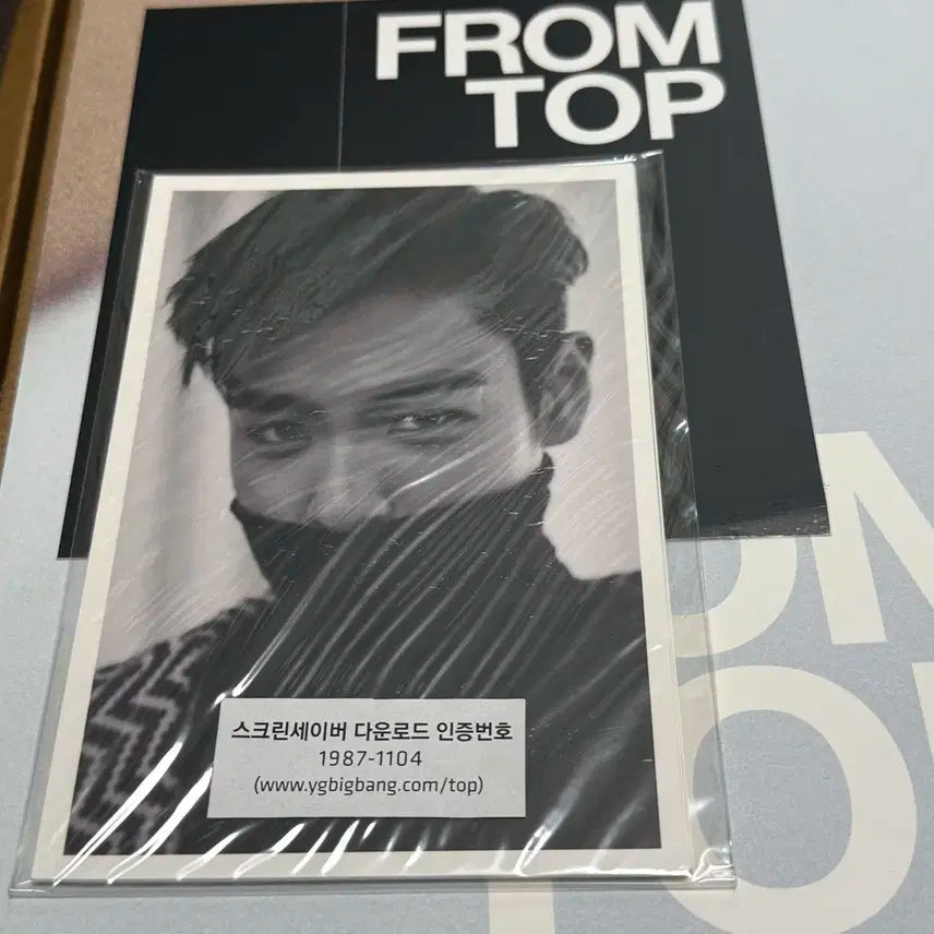 빅뱅 탑 프롬탑 화보집