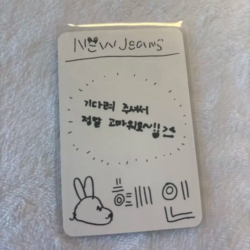 뉴진스 혜인 포카