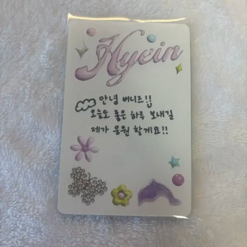 뉴진스 혜인 포카