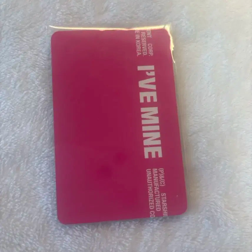 아이브 가을 포카