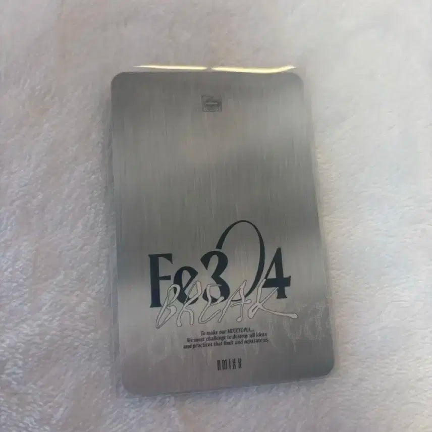 엔믹스 해원 포카