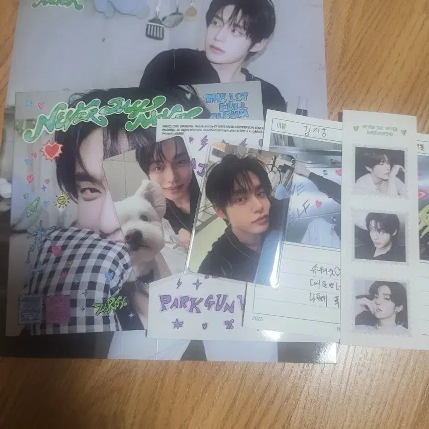 제로베이스원 김지웅