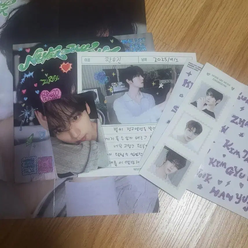 제로베이스원 한유진