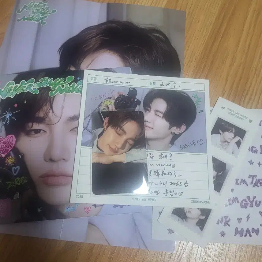 제로베이스원 장하오