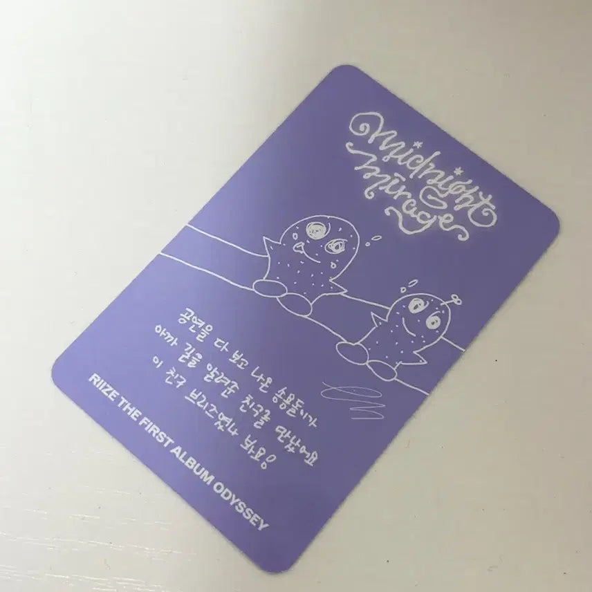 라이즈 은석 미라지 포카 양도