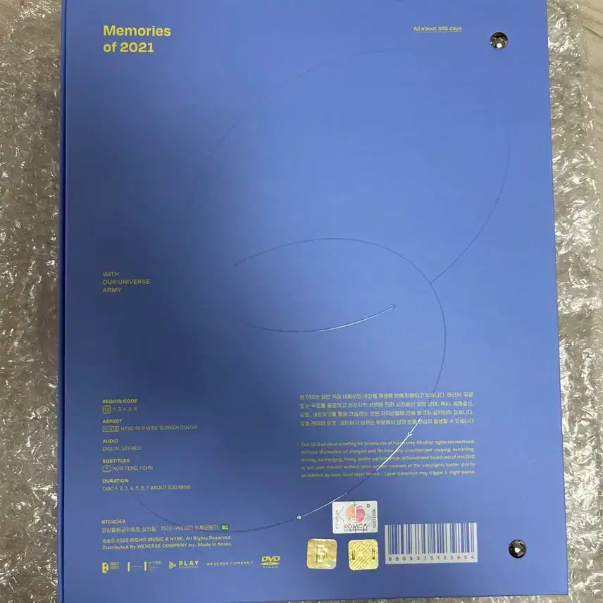 BTS 방탄소년단 2021 메모리즈 DVD 새상품 + 윤기 슈가 포토카드