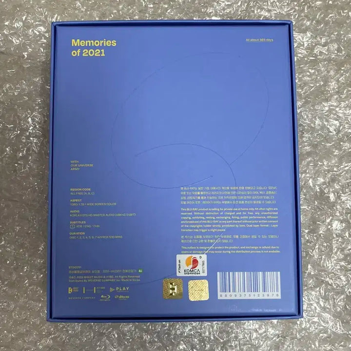 방탄소년단 BTS 2021 메모리즈 블루레이 + 포토카드 V 태형 뷔