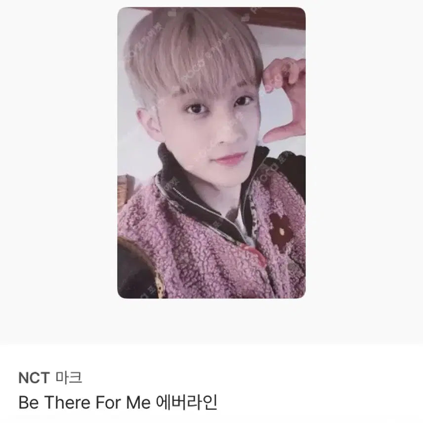 비데어폴미 마크포가양도