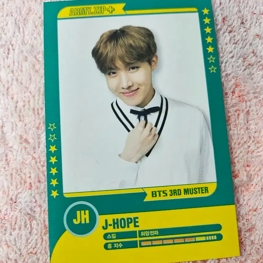 bts 방탄 3기 머스터 플레이어 카드 제이홉 호석