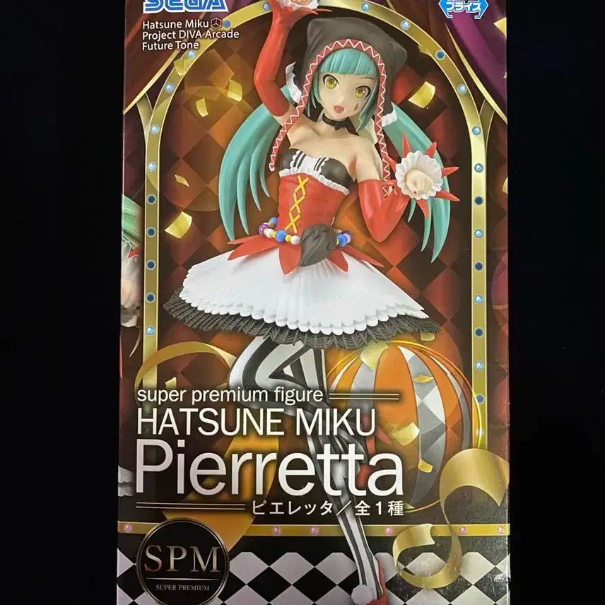 하츠네미쿠 SPM PIERRETTA 피규어