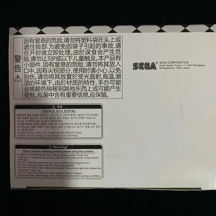 하츠네미쿠 SPM PIERRETTA 피규어