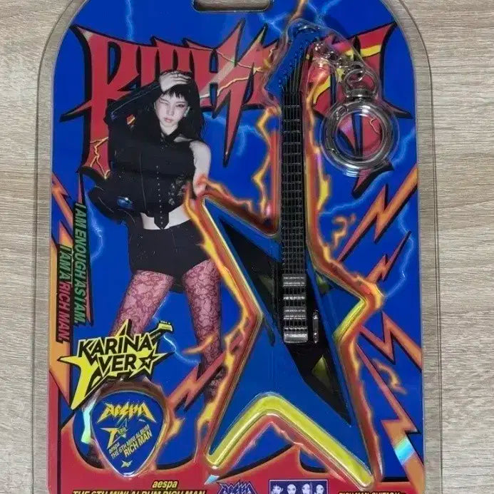 에스파 리치맨 기타버전 앨범