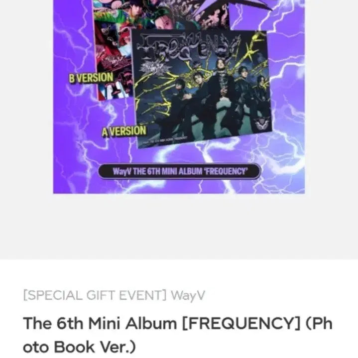 WayV Frequency 앨범 (포토북 Ver.)