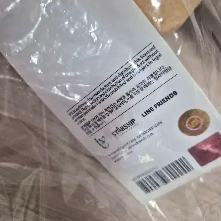 아이브 미니니 치즈니