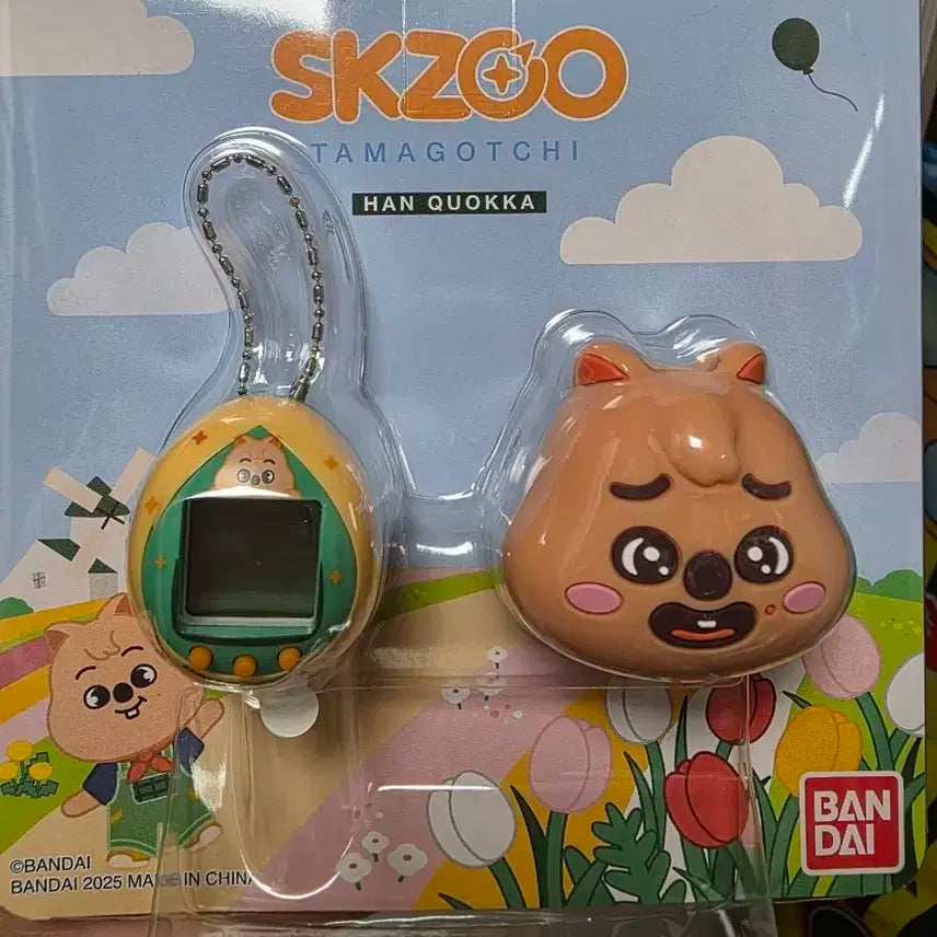 스키주다마고치(한쿼카)