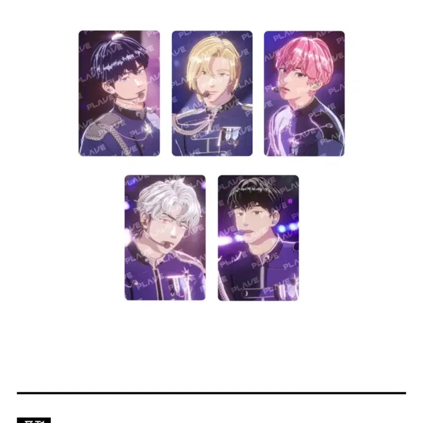 플레이브 팬콘 포카팩