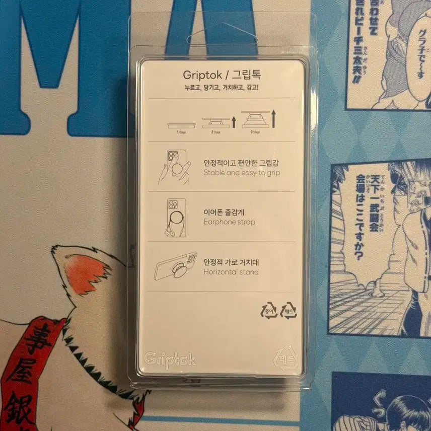 미사용 | 엔시티 위시 컬러 사녹 선물 역조공 그립톡