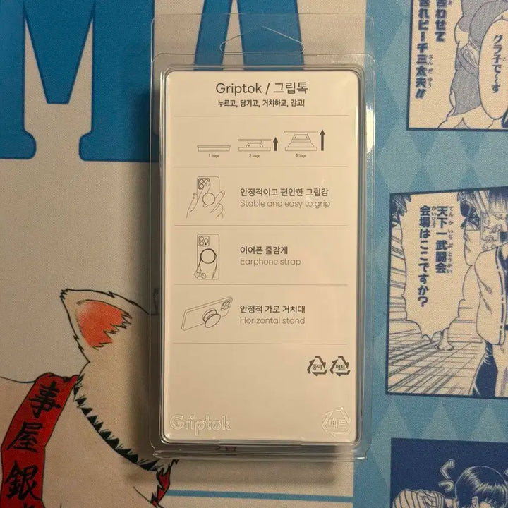 미사용 | 엔시티 위시 컬러 사녹 선물 역조공 그립톡