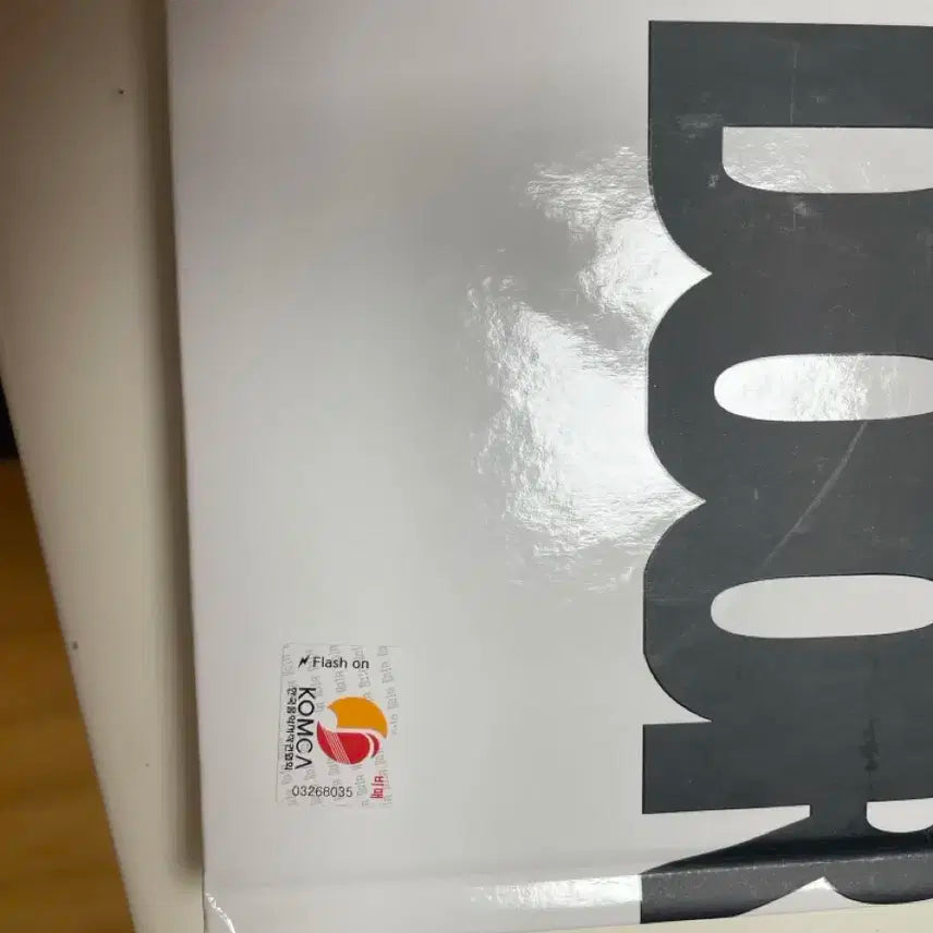 보이넥스트도어 비매 미개봉 친필싸인앨범