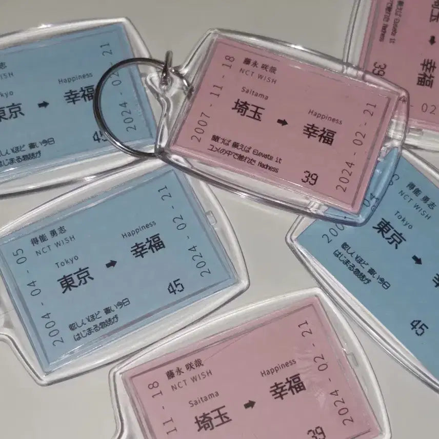 엔시티 위시 사쿠야 치즈볼즈 기차표 티켓 키링 포카