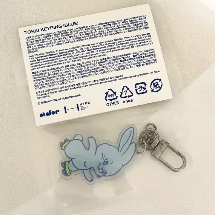 뉴진스 토끼 아크릴 키링 블루 newjeans keyring 하니 해린