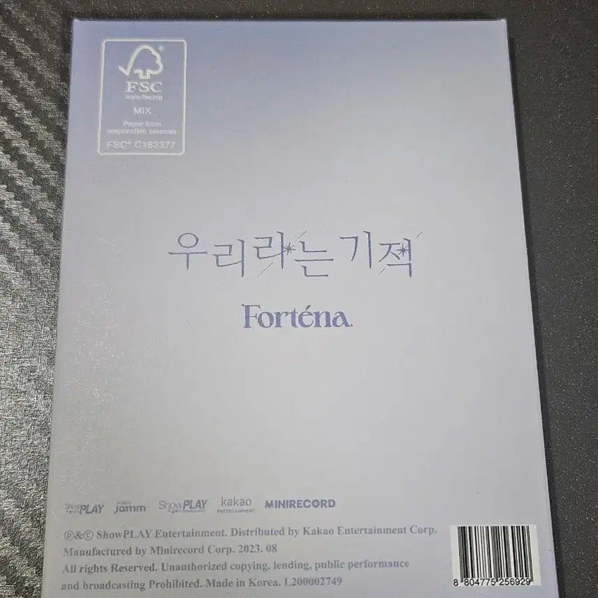 Fortena 포르테나 Miracle 앨범 판매